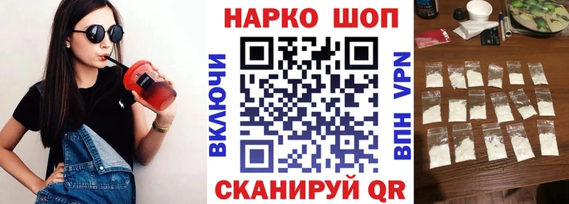 Что такое Терек Бошки Шишки  АМФЕТАМИН  МЕФ 