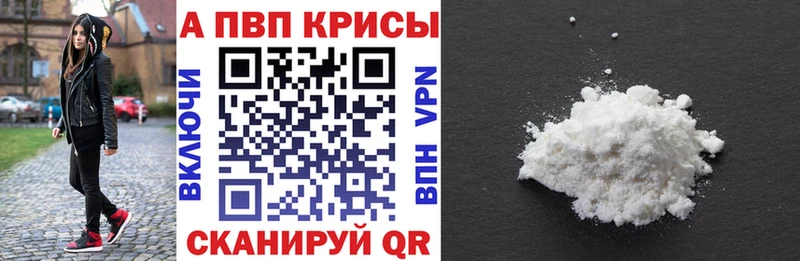 А ПВП Соль  мега вход  Терек 