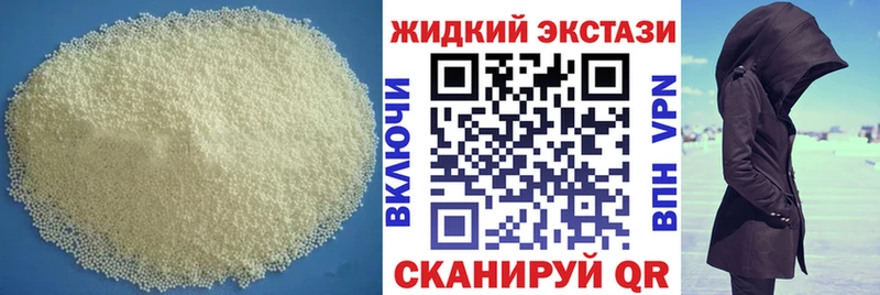 Бутират вода  где купить наркотик  Терек 