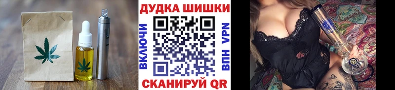 сколько стоит  OMG маркетплейс  Еда ТГК конопля  Терек 