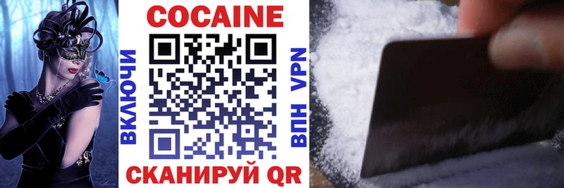 Cocaine 98%  kraken ссылки  Терек 