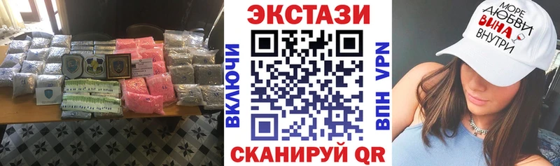 нарко площадка телеграм  Терек  Ecstasy 250 мг 
