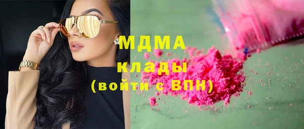 мдма Армянск