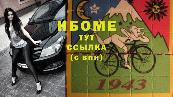 MDMA Аркадак