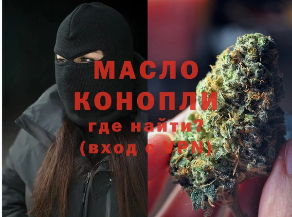MDMA Аркадак