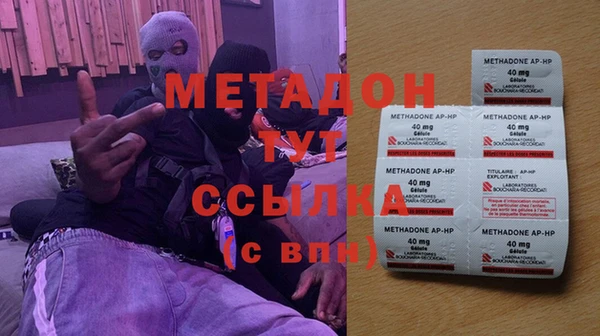MDMA Аркадак