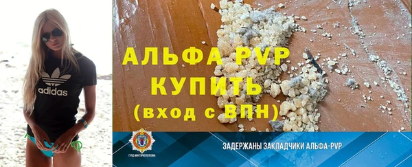 apvp Арсеньев