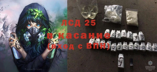 ешки Зеленокумск