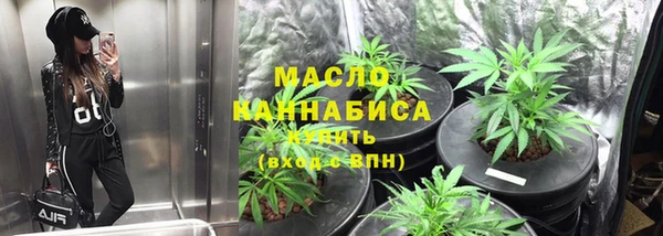MDMA Аркадак