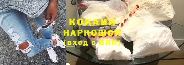 MDMA Аркадак