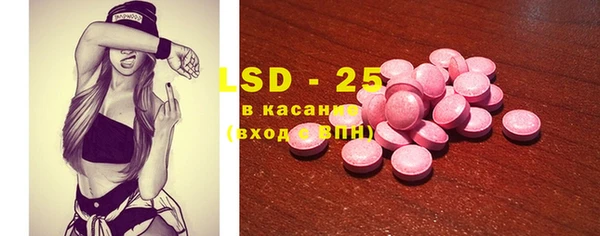MDMA Аркадак