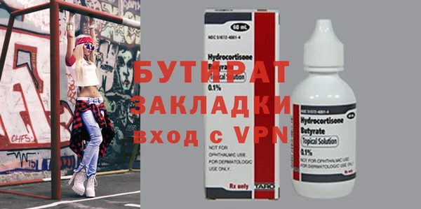 apvp Арсеньев