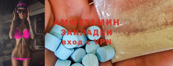 молекула духа Зеленодольск