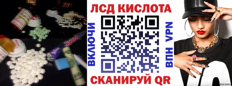 ЛСД экстази ecstasy  мега   Терек 