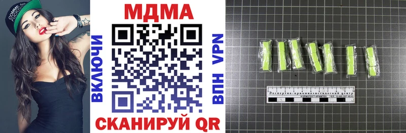 МДМА молли  купить наркотики сайты  Терек 