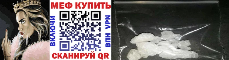 наркота  Терек  Мефедрон мука 