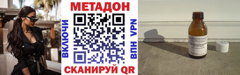 нарко площадка состав Терек МЕТАДОН кристалл ОМГ ОМГ рабочий сайт