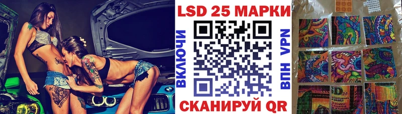Марки 25I-NBOMe 1,8мг  ОМГ ОМГ сайт  Терек 