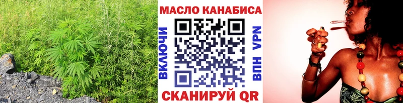 omg сайт  Терек  Дистиллят ТГК концентрат 